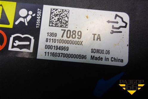 Блок управления AIR BAG (13597089) для Ravon R2 с 2016г