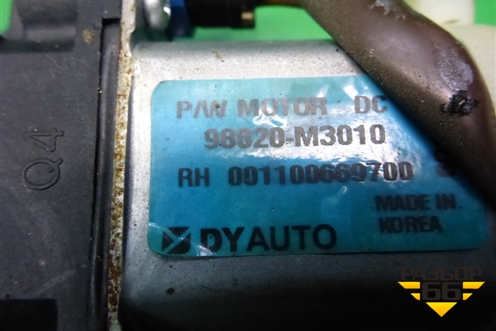 Стеклоподъёмник электрический передний правый (98820M3010) для Ravon R2 с 2016г
