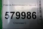 Держатель задней полки левый (95978920) для Ravon R2 с 2016г