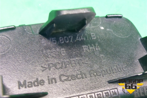 Заглушка в задний бампер (8V5807441B) для Audi A3 (8V) с 2012-2020г