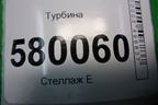Турбина (2.3л F1AE0481D) (504340182) для Fiat Ducato (250) с 2006г