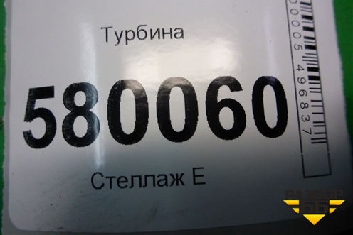 Турбина (2.3л F1AE0481D) (504340182) для Fiat Ducato (250) с 2006г