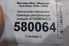 Кронштейн переднего бампера центральный (новый) (A1568854422) для Mercedes Benz GLA-Klass X156 с 2014г