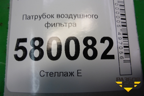 Патрубок воздушного фильтра (2.3л F1AE0481D) для Fiat Ducato (250) с 2006г