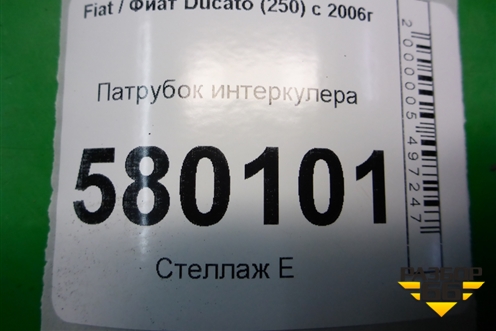 Патрубок интеркулера (2.3л F1AE0481D) для Fiat Ducato (250) с 2006г