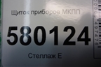 Щиток приборов МКПП (1371474080) для Fiat Ducato (250) с 2006г