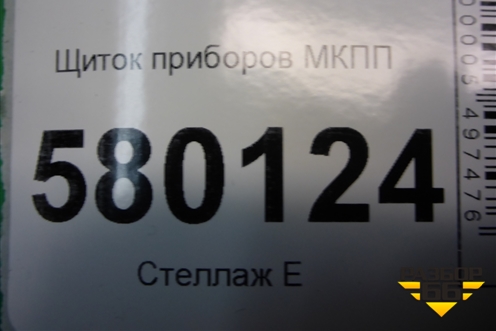 Щиток приборов МКПП (1371474080) для Fiat Ducato (250) с 2006г