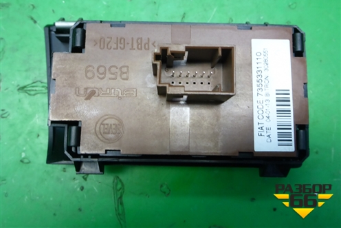 Переключатель корректора фар (7355331110) для Fiat Ducato (250) с 2006г