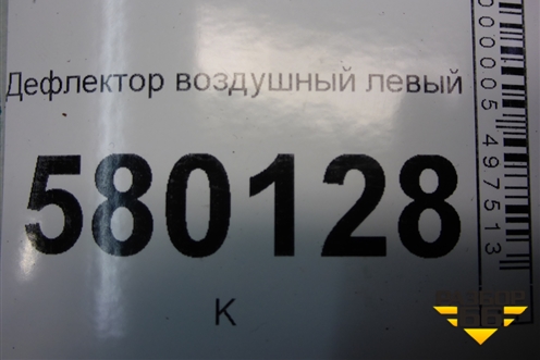 Дефлектор воздушный левый (LS385817) для Fiat Ducato (250) с 2006г