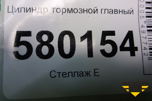 Цилиндр тормозной главный для Fiat Ducato (250) с 2006г