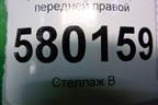 Ручка наружная двери передней правой для Fiat Ducato (250) с 2006г