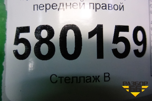 Ручка наружная двери передней правой для Fiat Ducato (250) с 2006г
