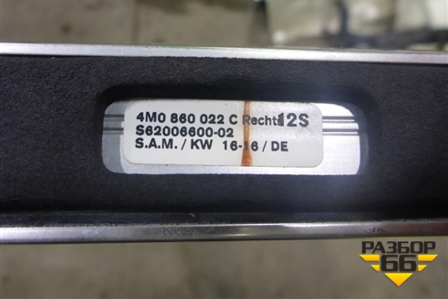 Рейлинг на крышу правый (4M0860022C) для Audi Q7 c 2005-2015г