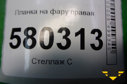 Планка на фару правая (06530070) для Fiat Ducato (250) с 2006г