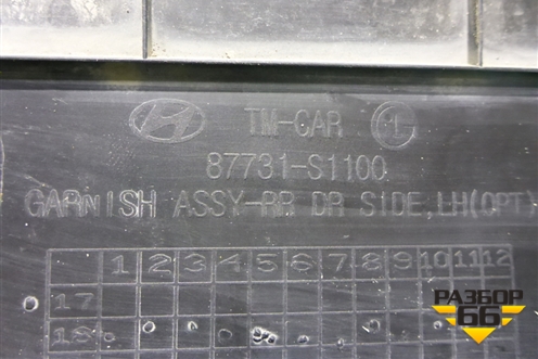 Накладка двери задней левой (87731S1100) для Hyundai Santa Fe с 2018-2024г