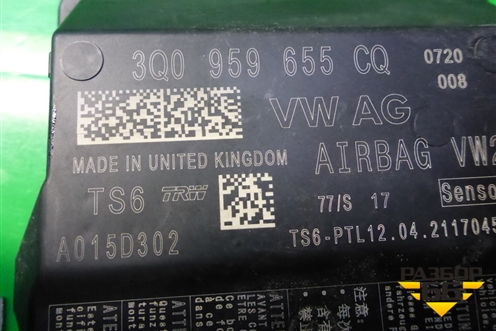 Блок управления AIR BAG (3Q0959655CQ) для Skoda Karoq с 2017г
