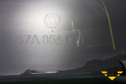 Накладка двери передней левой (57A854939) для Skoda Karoq с 2017г
