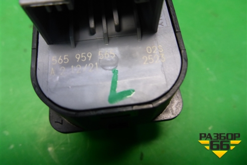 Переключатель регулировки зеркал (565959565) для Skoda Karoq с 2017г
