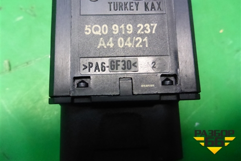 Выключатель пассажирской AIR BAG (5Q0919237) для Skoda Karoq с 2017г