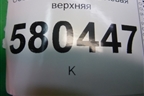 Обшивка багажника левая верхняя (57A867287) для Skoda Karoq с 2017г