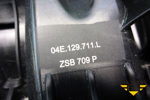 Коллектор впускной (1.4л DJK) (04E129711L) для Skoda Karoq с 2017г