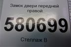 Замок двери передней правой (5TB837016C) для Skoda Karoq с 2017г