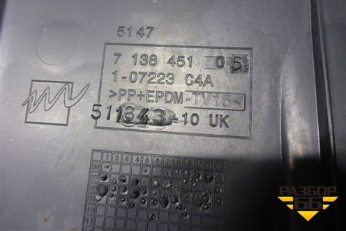 Обшивка багажника на заднюю панель (51477138451) для Mini Cooper R56 с 2005-2014г