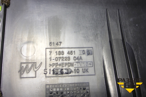 Обшивка багажника на заднюю панель (51477138451) для Mini Cooper R56 с 2005-2014г (Купер)