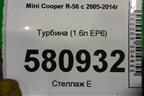 Турбина (1.6л N14B16AB EP6) (53039700181) для Mini Cooper R56 с 2005-2014г