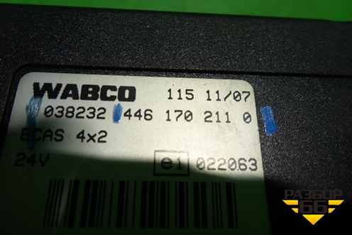 Блок управления подвеской (4461702110) для Iveco  Stralis с 2007г