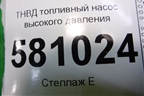 ТНВД топливный насос высокого давления (1.4л DJK) (04E127027N) для Skoda Karoq с 2017г