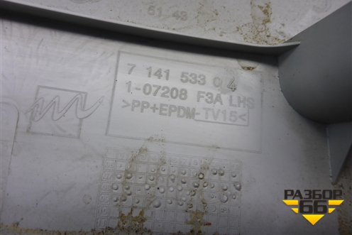 Обшивка стойки задняя верхняя левая (715153304) для Mini Cooper R56 с 2005-2014г