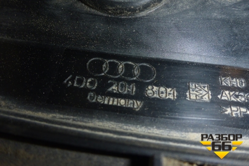 Адсорбер фильтр угольный (4D0201801) для Audi A8 с 1998-2003г