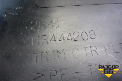 Обшивка стойки центральная нижняя правая (MR444208) для Mitsubishi Lancer-9  с 2003-2008г