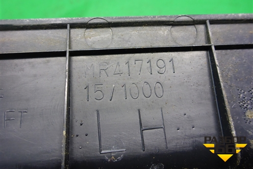 Накладка порога внутренняя переднего левого (MR417191) для Mitsubishi Lancer-9  с 2003-2008г