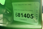 Дверь багажника без стекла (6700548720) для Lexus RX 350 c 2015г