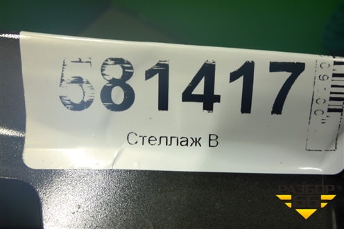 Крыло переднее правое (F31004EAMB) для Nissan Qashqai (J11E) с 2013г