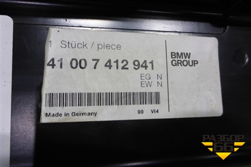 Лонжерон передний левый (нижний новый) (41007412941) для BMW 5-серия G30 с 2017г