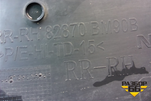 Накладка двери задней правой (82870BM90B) для Nissan Qashqai (J11E) с 2013г