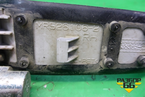 Ручка наружная двери передней правой (MR526106) для Mitsubishi Lancer-9  с 2003-2008г