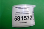 Подсветка в зеркало (комплект не оригинал) для Volkswagen Scirocco с 2008г