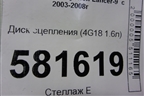 Диск сцепления (4G18 1.6л) (MB19) для Mitsubishi Lancer-9  с 2003-2008г