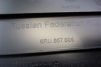 Обшивка крышки багажника (6RU867605) для Volkswagen Polo (седан) с 2010г