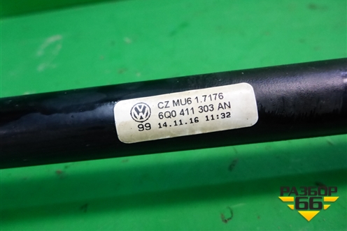 Стабилизатор передний (6Q0411303AN) для Volkswagen Polo (седан) с 2010г