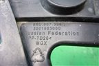 Кронштейн заднего бампера правый (6RU807394B) для Volkswagen Polo (седан) с 2010г