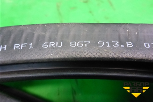 Уплотнитель двери задней левой (6RU867913B) для Volkswagen Polo (седан) с 2010г