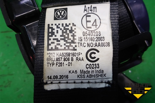 Ремень безопасности задний правый (6RU857806B) для Volkswagen Polo (седан) с 2010г