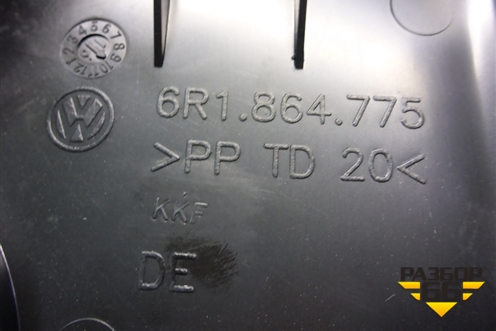 Кронштейн (педали отдыха) (6R1864775) для Volkswagen Polo (седан) с 2010г