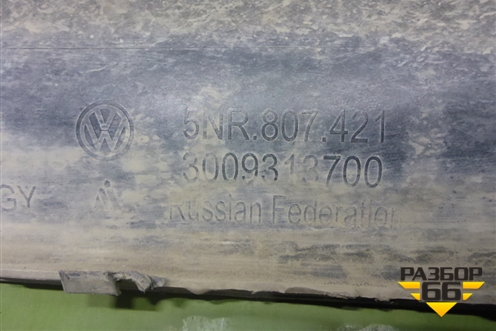 Бампер задний (до 2020г под парктроник) (5NR807421) для Volkswagen Tiguan с 2016г