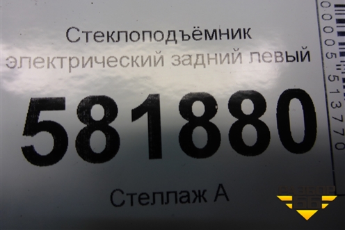 Стеклоподъёмник электрический задний левый (без моторчика) (6RU839461E) для Volkswagen Polo (седан) с 2010г